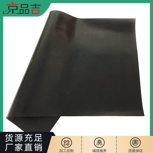 黑色耐酸碱橡胶板