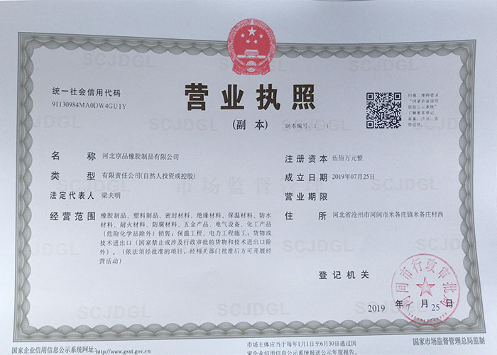 微信图片_20190822152635.jpg