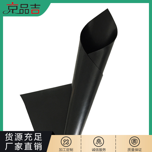 黑色绝缘橡胶板
