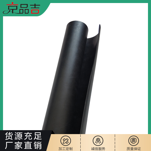 黑色丁晴橡胶板
