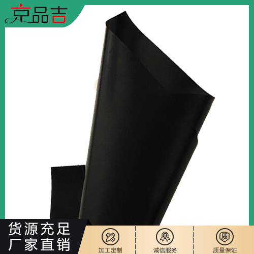 黑色氯丁橡胶板