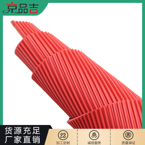 红色条纹防滑橡胶板