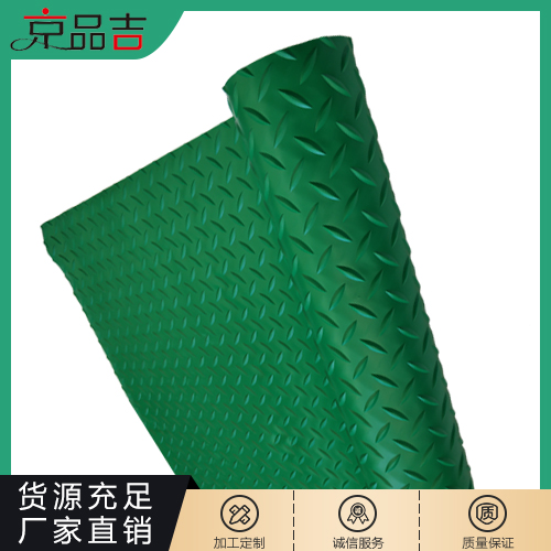 绿色柳叶防滑橡胶版