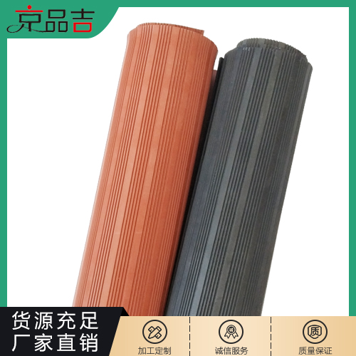 红黑条纹绝缘橡胶板