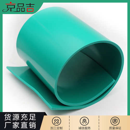 绿色耐酸碱0.jpg