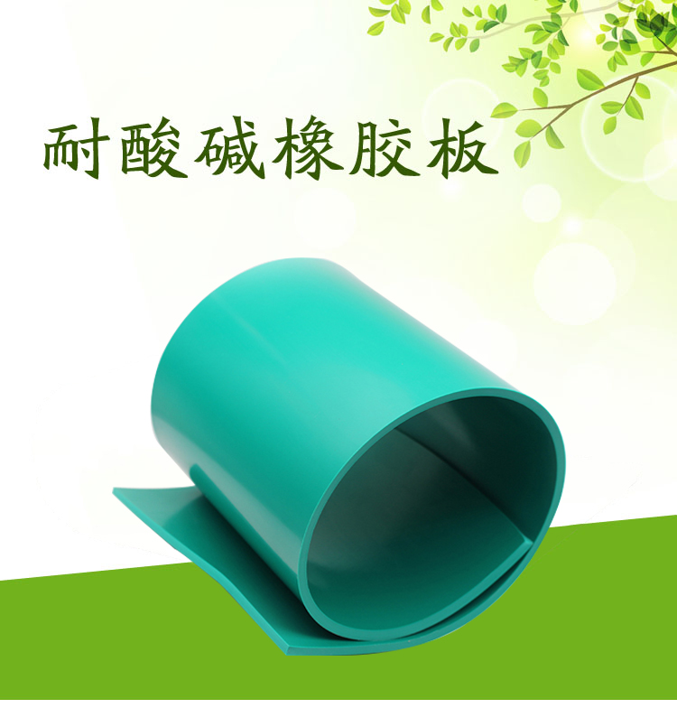 绿色.jpg