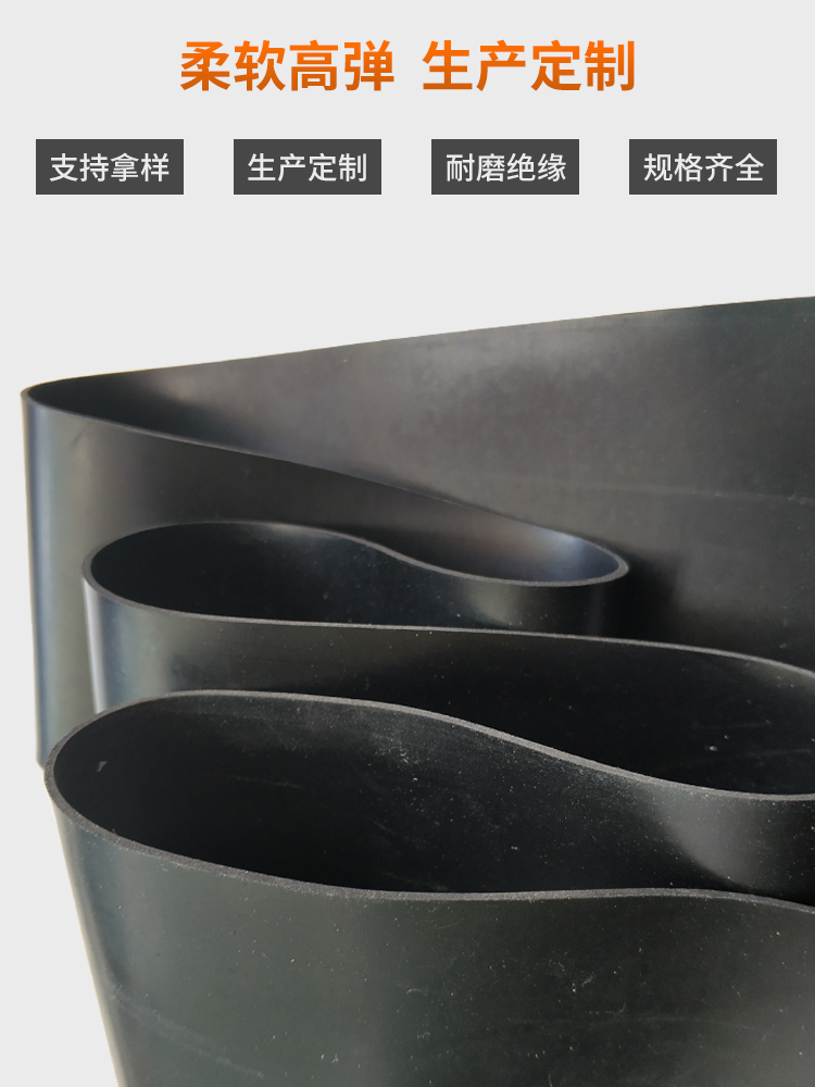 黑色橡胶板.jpg