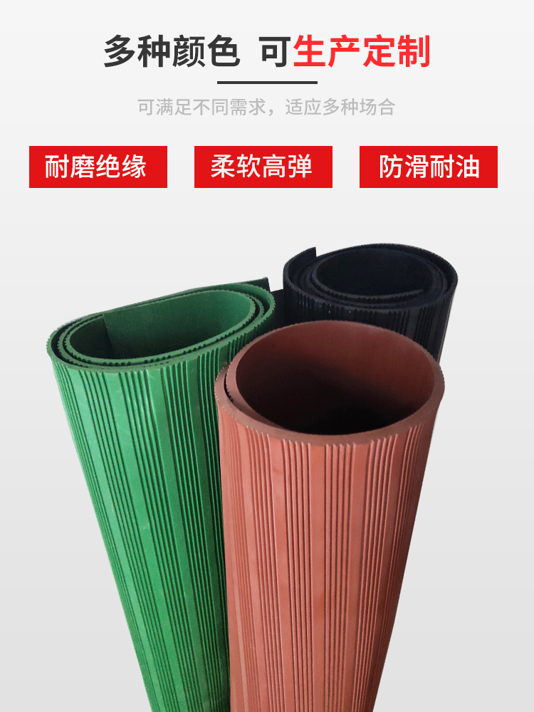 条纹.jpg