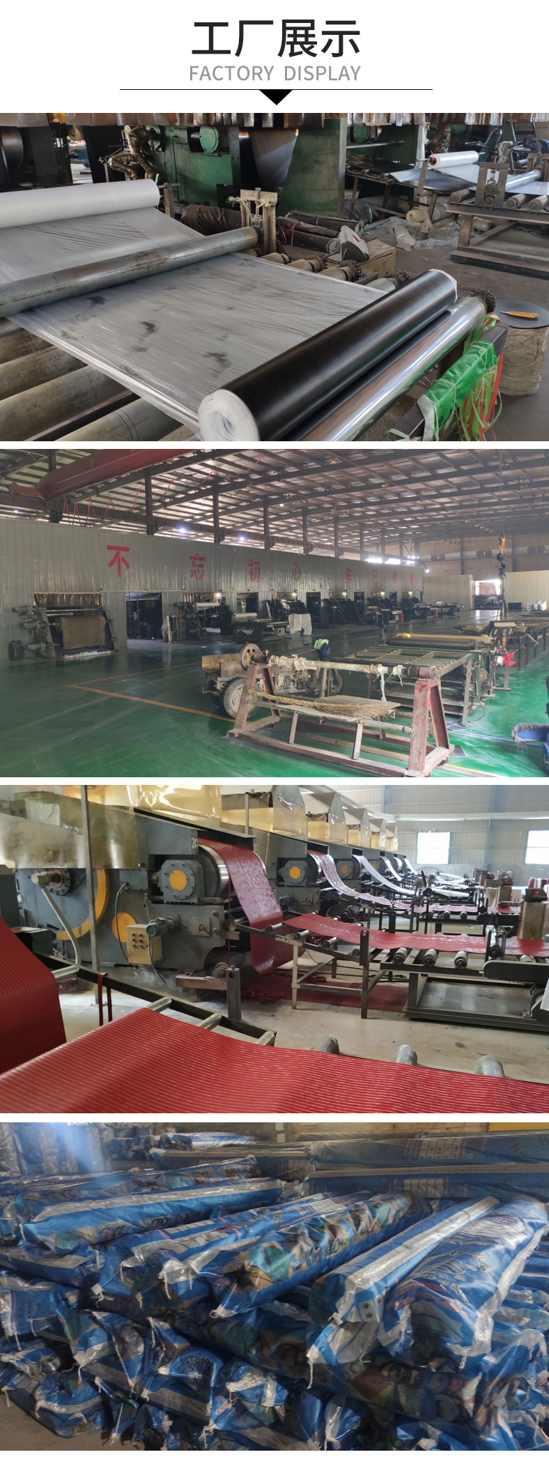 石棉橡胶板_10.jpg