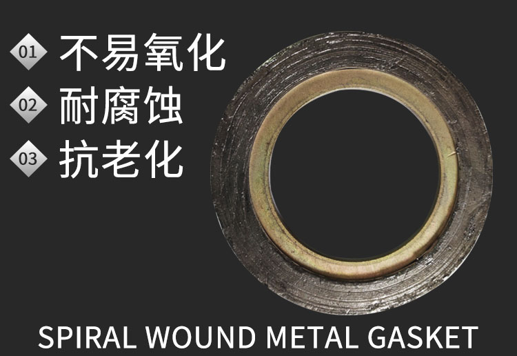 可缠绕金属垫片_03.jpg