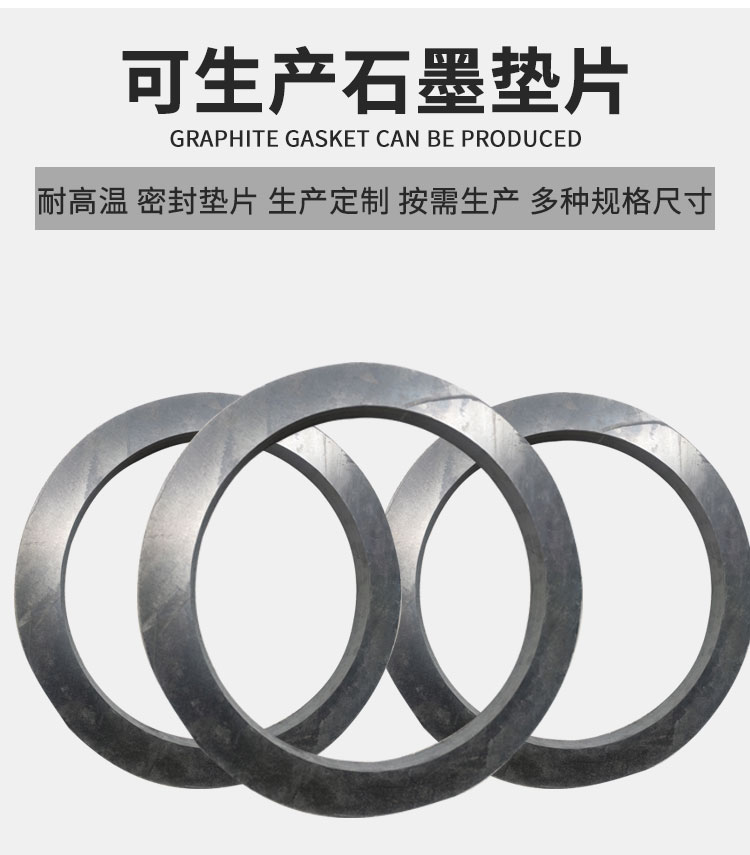 可缠绕金属垫片_04.jpg